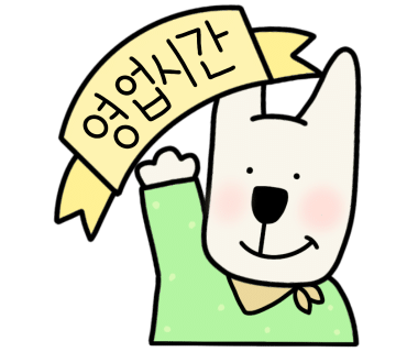이촌동면옥 이미지