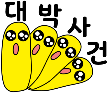 봉선중학교 이미지