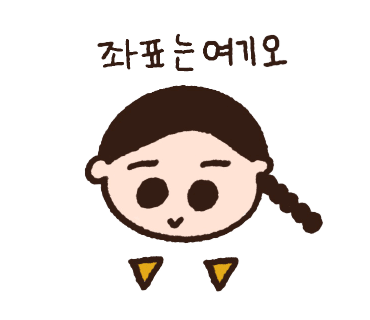 라인업뷰티샵 이미지