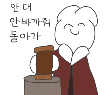 고기마을숯불구이 이미지
