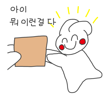 고기마을숯불구이 이미지