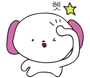 스퀴즈미 이미지