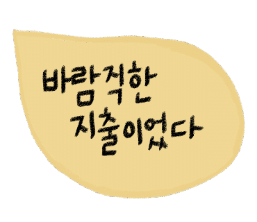 투유플라워스튜디오 이미지