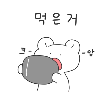 읍천리구미 이미지