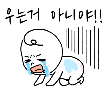 두남리들기름육회비빔 이미지