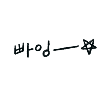 카페모해 이미지