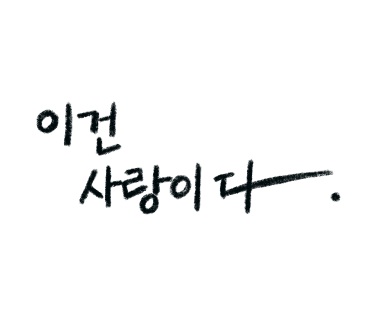 컴포즈커피 송산그린시티점 이미지
