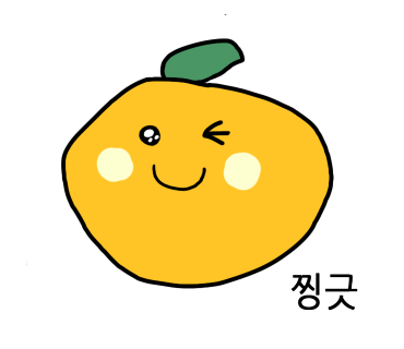 파파미트 이미지