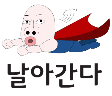 성일국악사 이미지