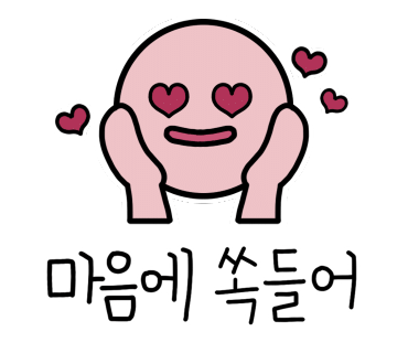 우리동네복돼지 이미지