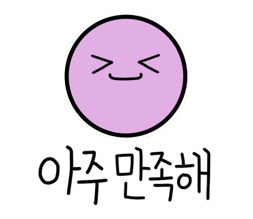 아우라뷰티랩 이미지