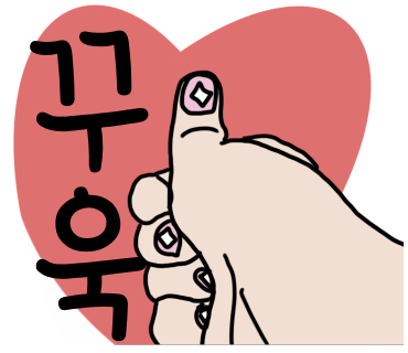 뉴타운댄스 이미지