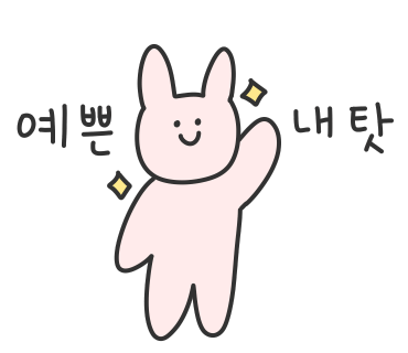 뽀네일 이미지