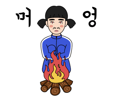 라무야끼 이미지