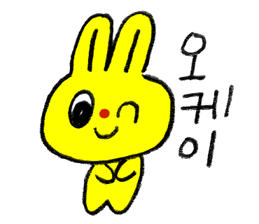 돼지마루 이미지
