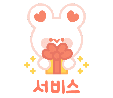 삼다숯불갈비 이미지