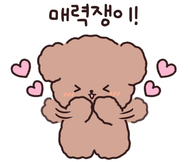미용천재 이미지