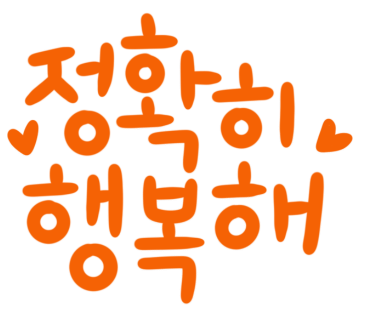 에듀헤어 이미지