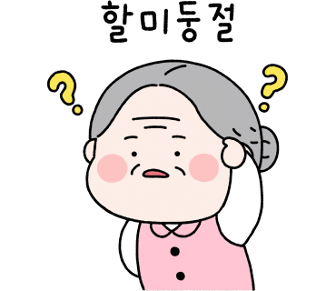 정인상사 이미지