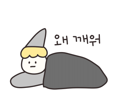 웰던 이미지