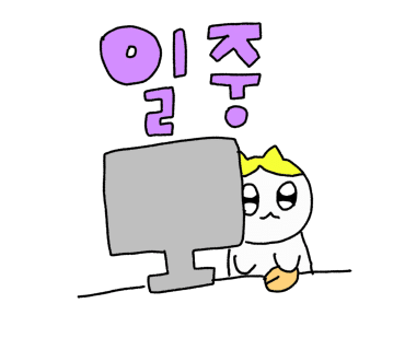카페달토끼 이미지