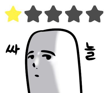 뚱보네 이미지