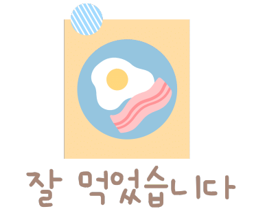 몬스터스시&사시미 이미지