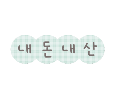 식스시즌스 이미지