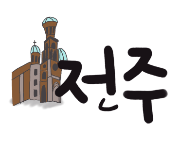 최사또생선구이 이미지