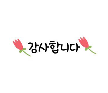 달콤과일성남 이미지