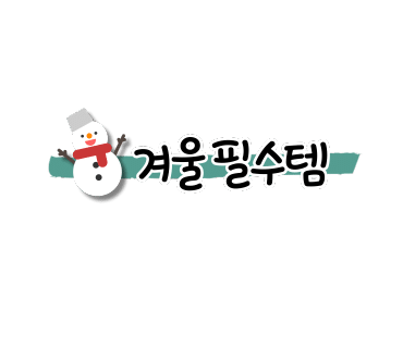 투썸플레이스부산서 이미지