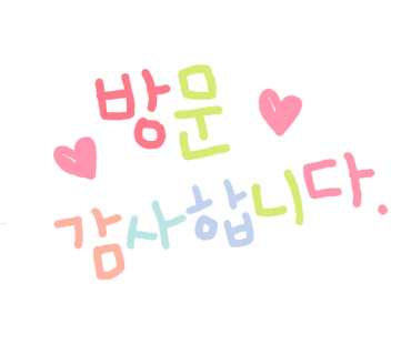 구이정육점 이미지