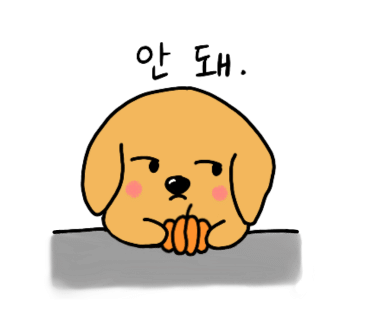 달콤한위로 이미지