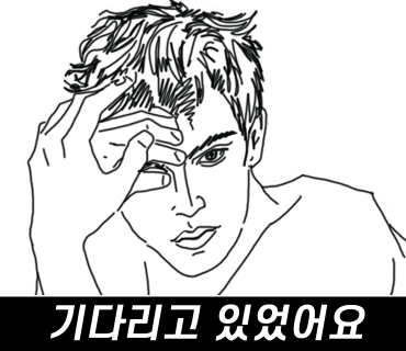동보한의원 이미지