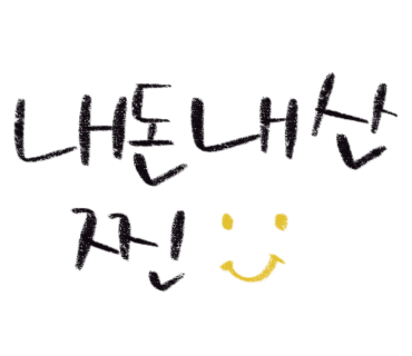 김밥마로 이미지