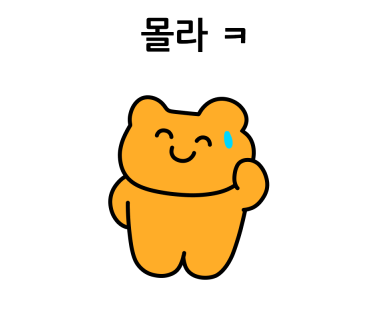 밀양꼬리식당 이미지