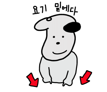 하고(HAGO) 이미지
