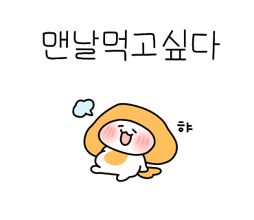 파파존스광주 이미지