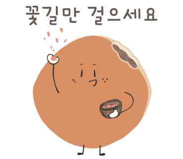 판다김밥 이미지