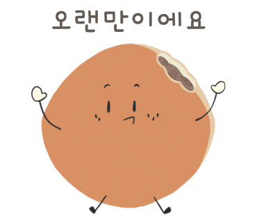 판다김밥 이미지