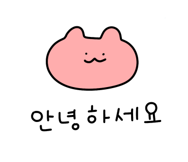 카페코지수원 이미지