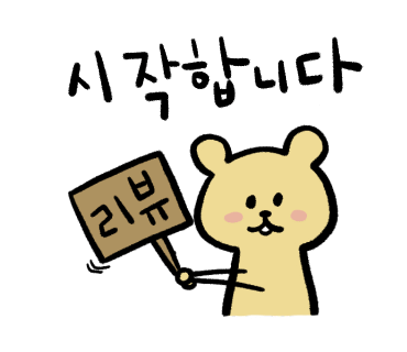 육쌈냉면대전 이미지