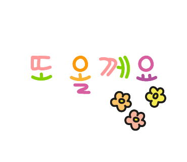 곤지암할매소머리국밥 이미지