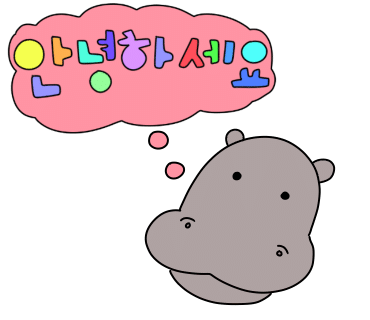 떳다왕만두 직영점 이미지