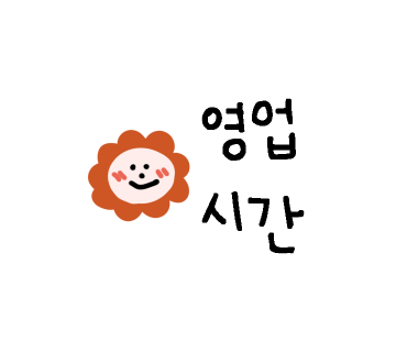 장마실 이미지
