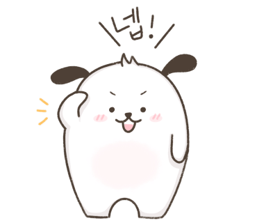 웰메이드포항 이미지