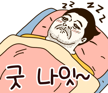 스테이조이 이미지
