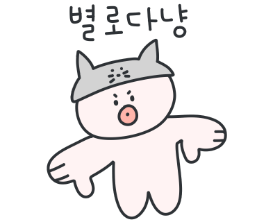 데이앤데이 이미지