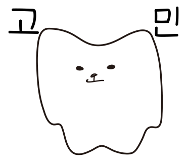 벌떼식당 이미지