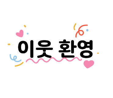 더리틀즈카페 이미지